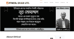 Desktop Screenshot of ethicaldrugs.net